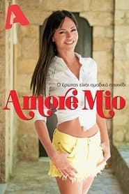 Amore mio' Poster