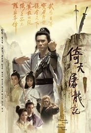 The New Heaven Sword and the Dragon Sabre' Poster