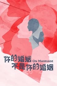 On Marriage' Poster
