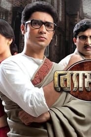 Byomkesh' Poster