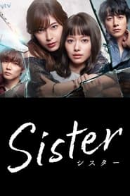 Sister' Poster