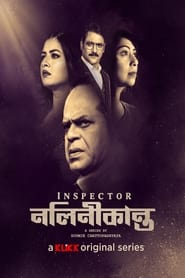 Inspector Nalinikanta' Poster
