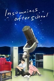 Insomniacs After School' Poster