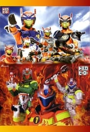 Tomica Hero Rescue Force' Poster