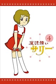 Mah tsukai Sar' Poster