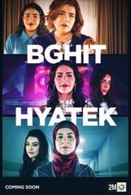 Bghit Hyatek' Poster