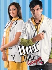 Dill Mill Gayye' Poster