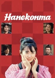 Hanekonma' Poster