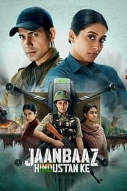 Jaanbaaz Hindustan Ke' Poster