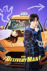 Delivery Man' Poster