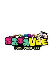 Streaming sources forPumi Pumi VEE