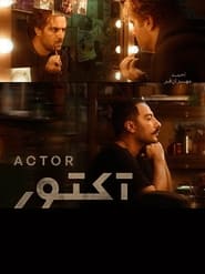 Actor' Poster
