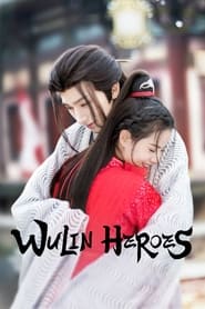 Wu Lin Heroes' Poster