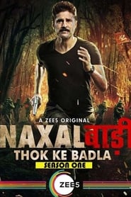Naxalbari' Poster