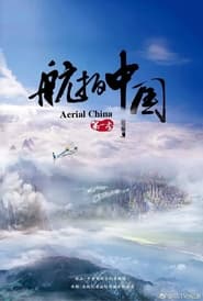 Aerial China' Poster
