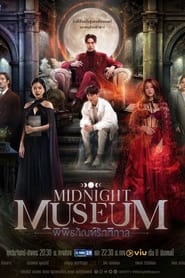Midnight Museum' Poster