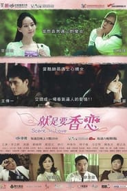 Scent of Love' Poster