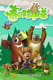 Boonie Bears Spring Into Action' Poster