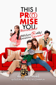 This I Promise You' Poster