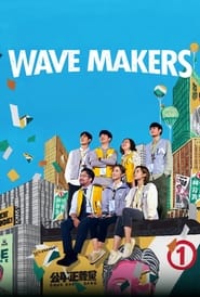Wave Makers' Poster
