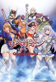 Queens Blade Rebellion' Poster