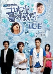 Ice Girl' Poster
