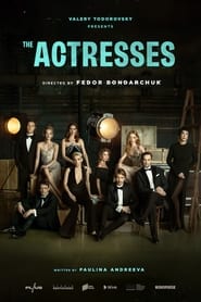 The Actresses' Poster