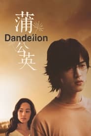 Dandelion' Poster