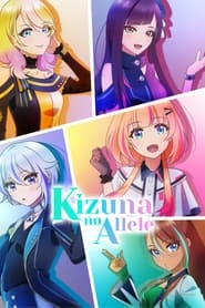 Kizuna No Allele' Poster