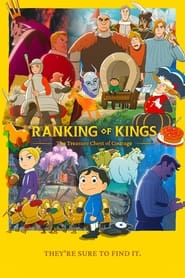 Ranking of Kings The Treasure Chest of Courage' Poster