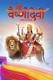 Jag Jaanani Maa Vaishnodevi  Kahani Mata Rani Ki' Poster