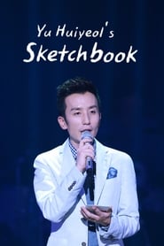 You Heeyeols Sketchbook' Poster