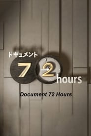 Document 72 Hours' Poster