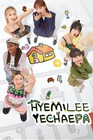 HyeMiLeeYeChaePa' Poster