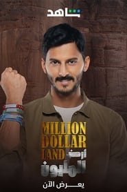 Million Dollar land' Poster