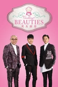 Cooking Beauties' Poster