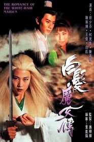 The Romance of the White Hair Maiden' Poster