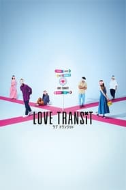Love Transit' Poster