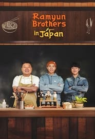 Brother Ramyeon' Poster