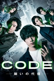 CODE The Price of Wishes' Poster