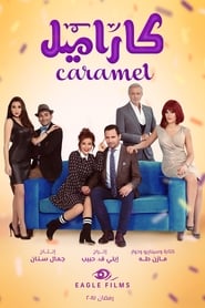 Caramel' Poster