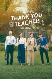Thank You Teacher' Poster