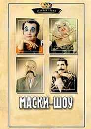 MaskiShow' Poster