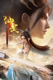 Legend of Xianwu' Poster