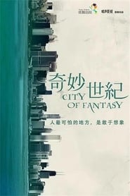 City of Fantasy' Poster