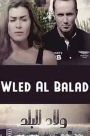Welad Al Balad' Poster