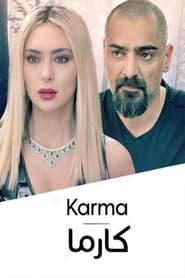 Karma' Poster