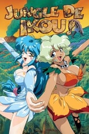Jungle de Ikou' Poster