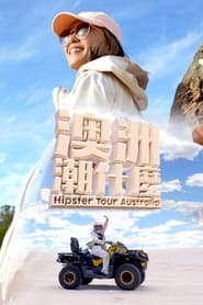 Hipster Tour  Australia' Poster