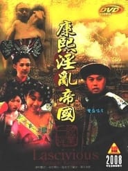 Lascivious Kangxi Kingdom' Poster